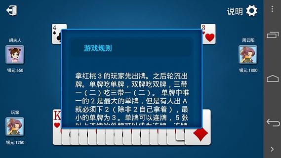 重大通报！微信金花辅助器通用版(如何提高好牌几率)