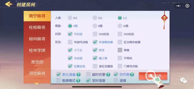 三分钟了解！泉州开心麻将小程序怎么赢(为啥我总是输)