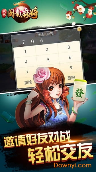 玩家必看！闽游麻将确实有挂的(确实真有挂)