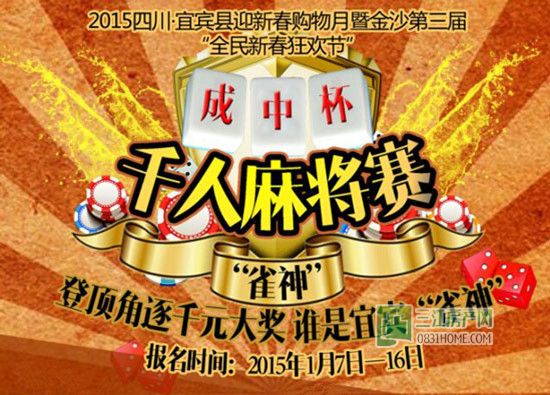  (重磅.揭秘)“中至余干麻将到底有挂吗”开挂教学
