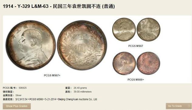 安装程序教程！大头十三水辅助工具(系统故意让你输)
