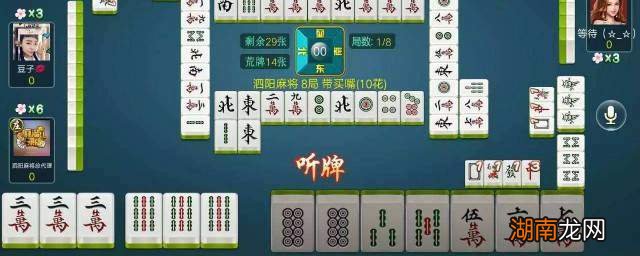 一分钟了解！元来黄冈麻将听牌器(怎么老是输)