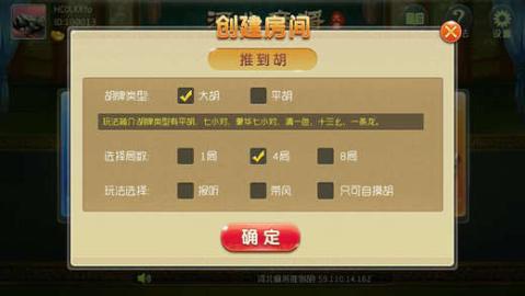 给大家科普一下！大唐麻将山西版其实是有挂的(助赢神器购买)