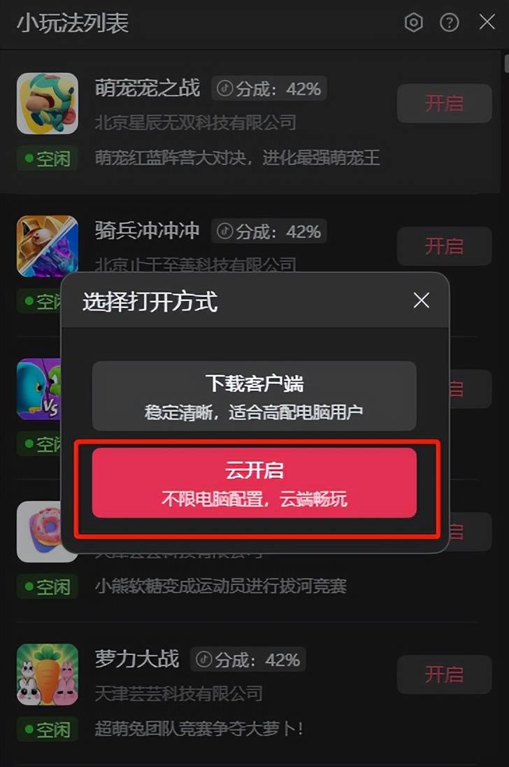 教程分享“云来互娱是不是有挂有挂吗”实际有挂-知乎