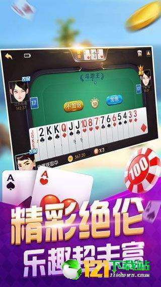 分享玩家攻略！贵阳天天麻将app软件有假吗(怎么提手拿好牌)