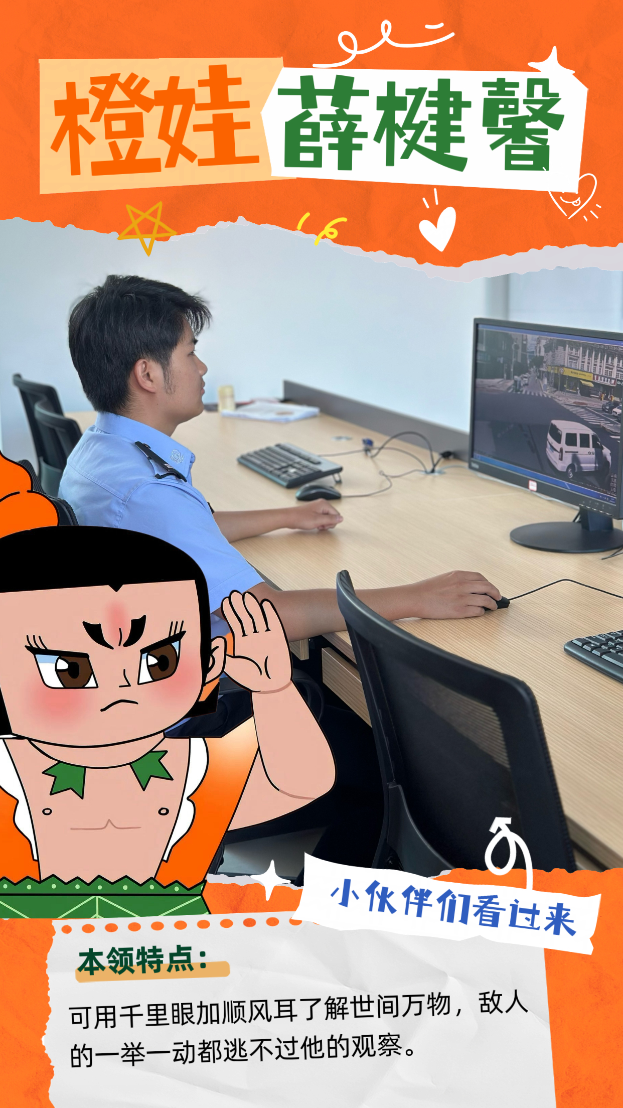 科技通报“葫芦娃捉鸡到底能开挂吗”(的确有挂)