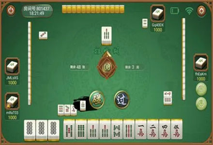 分享玩家攻略！星悦浙江麻将其实是有挂的(其实确实有挂)