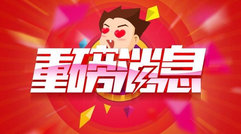  (重磅.揭秘)“流年众娱真的有挂吗&quot;(必胜开挂教程)-知乎