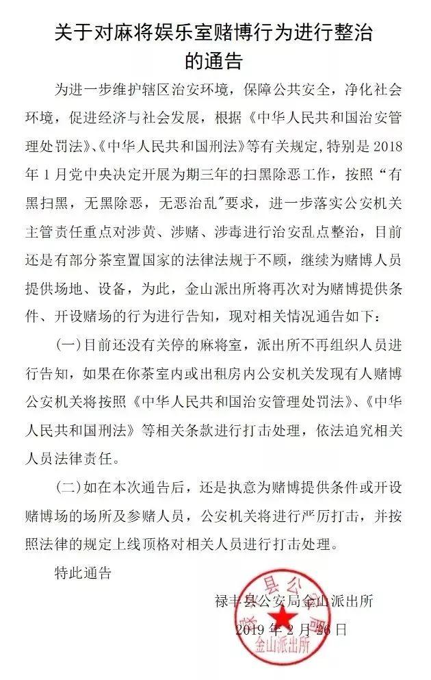 重大通报！天天乐娱麻将确实有挂的(设置提高好牌几率)