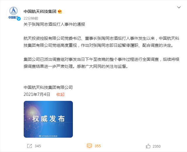 科技通报“乐酷副厅到底可以开挂吗”-!详细开挂教程分享-知乎