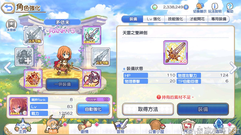 一分钟了解！多乐跑胡子辅助工具(怎么提升胜率)