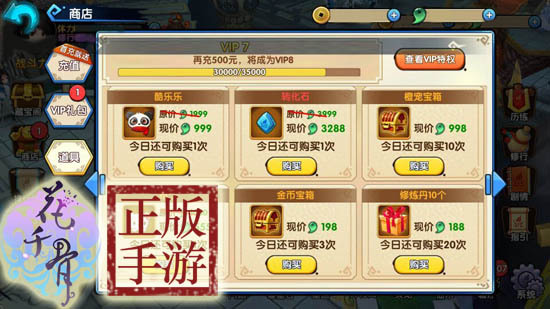 一分钟了解！三晋麻将确实真的有挂(助攻神器怎么才会赢)