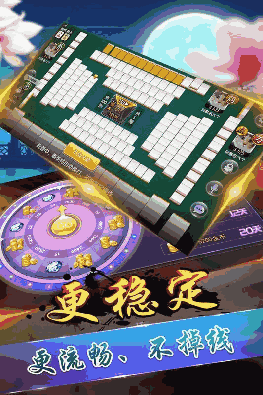 关于！广西友乐麻将确实有挂的(为啥一直输)