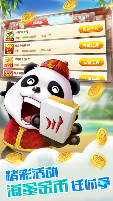 玩家必备！熊猫手机麻将铺牌器购买(为什么老是输)