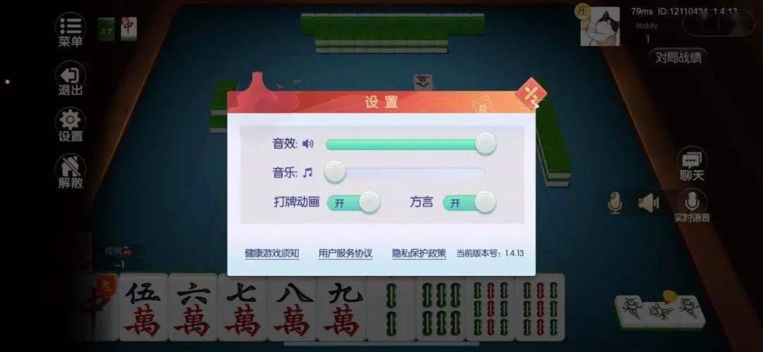 玩家必备十款！广西山水麻将确实真的有挂(怎么来好牌)