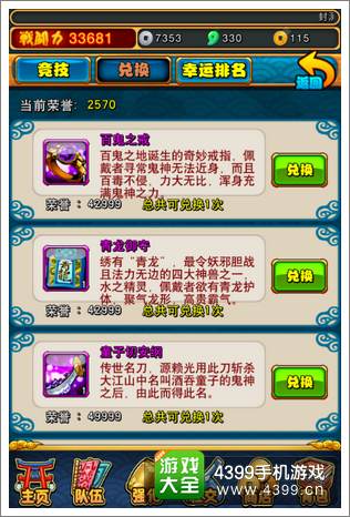 (重磅.揭秘)“幸运竞技有没有透视软件&quot;(其实真的有挂)