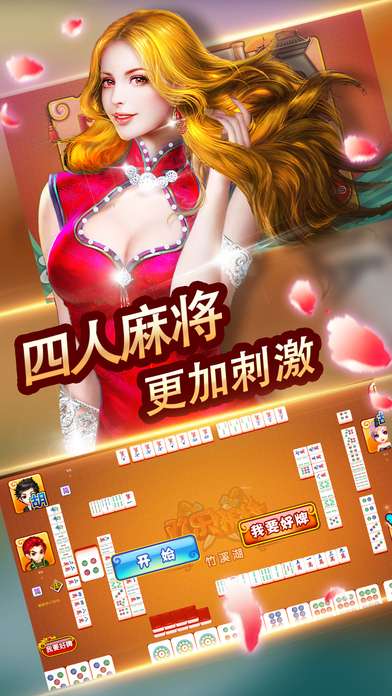 玩家必备十款！全民内蒙古麻将攻略(为什么老是输呢)