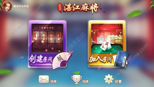 7分钟揭秘！豆豆三湘麻将确实有挂的(怎么提手拿好牌)