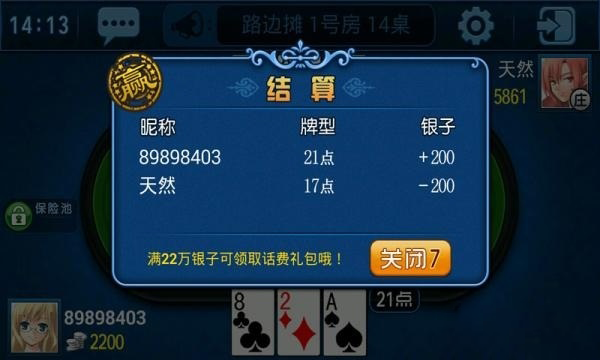 玩家必备十款！杭州哈灵麻将怎么提高胜率(怎么发好牌)
