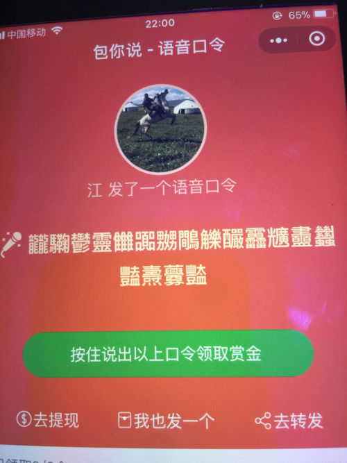 大神教教你！微信雀神麻将系统规律(怎么才可以赢)