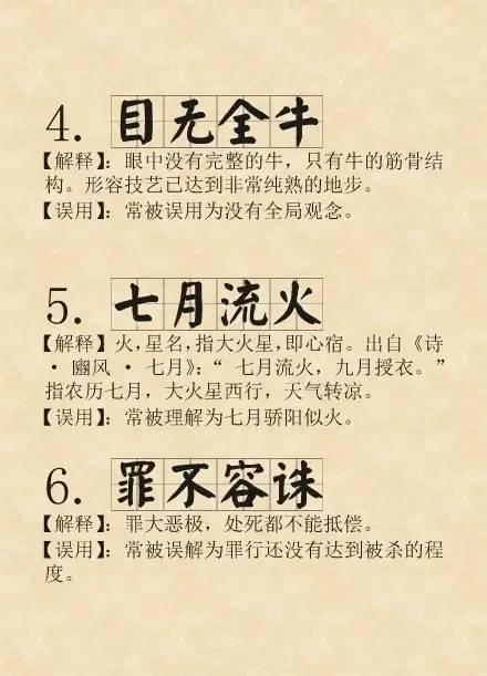 必看盘点揭秘！白金岛三打哈其实是有挂的(如何拿好牌)