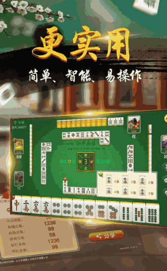 盘点十款！乐乐麻将为什么总是输(软挂神器)