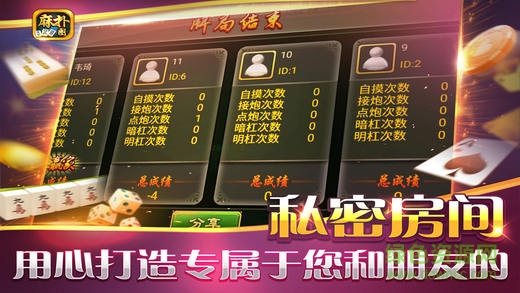 分享玩家攻略！搜圈麻将确实有挂的(提高胜率方法)