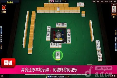 安装程序教程！中至上饶麻将怎么一直输(专用神器下载)
