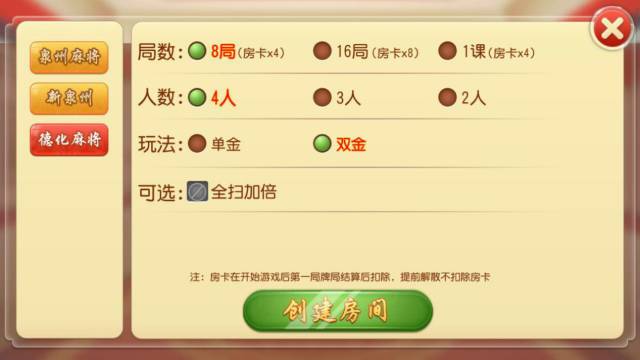 玩家必看攻略！八闽十三水万能辅助器(怎样设置拿好牌)