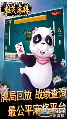 给玩家盘点十款！麻友圈2真的有万能挂(有什么技巧)