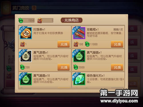 安装教程！功夫熊猫麻将确实真的有挂(能设置输赢吗)