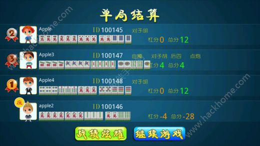 盘点十款！九九万州麻将确实真的有挂(神器购买好牌规律)