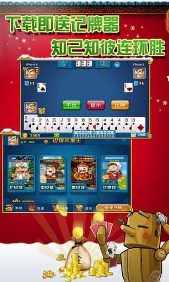 终于懂了！边锋斗地主其实是有挂的(怎么提手拿好牌)