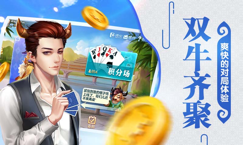 玩家必备教程！同城游牛鬼怎么开挂(原来真的有挂)