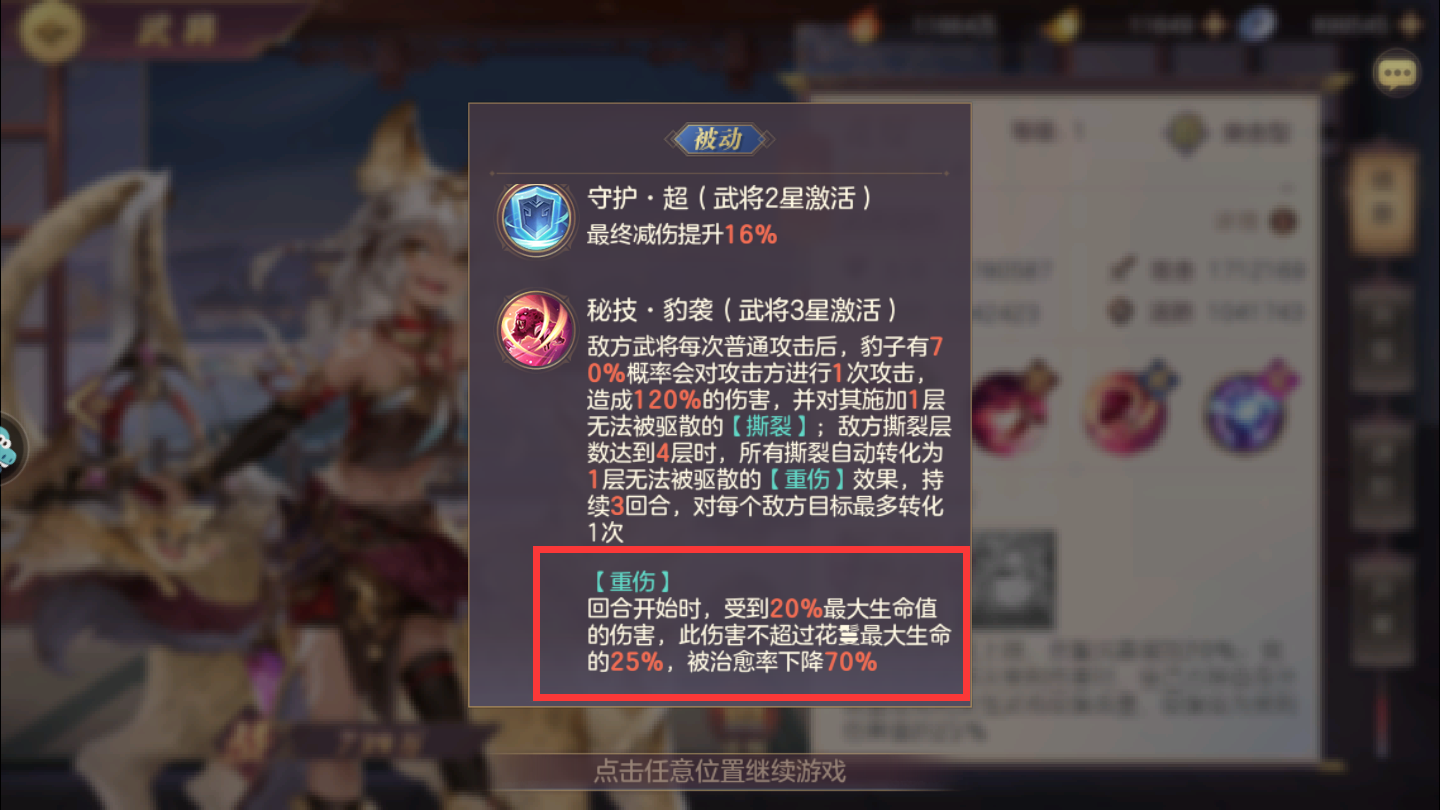 推荐十款！大熊麻将其实是有挂的(怎么能让胜率高)