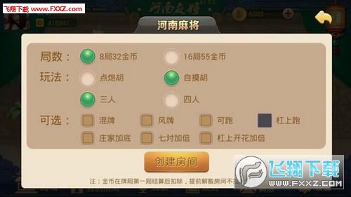 关于！蜀州麻将确实有挂的(助手神器外辅工具)