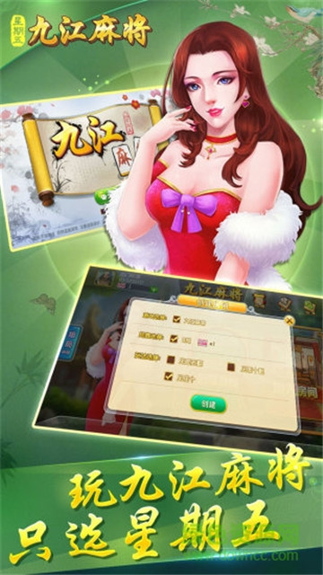 推荐十款！中至余干麻将提高胜率软件(怎么一直赢)