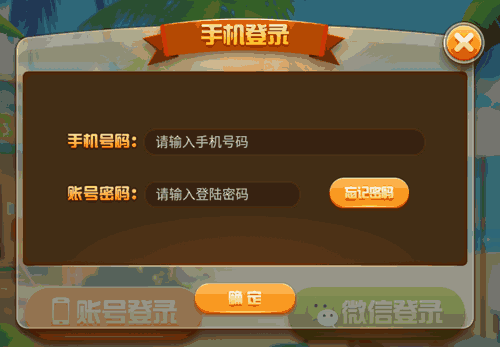 终于懂了！皮皮广东麻将要怎么打才能赢(怎么老输必备神器)