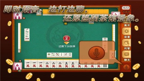 关于！四川微乐麻将如何能得到好牌(怎么才有好牌)