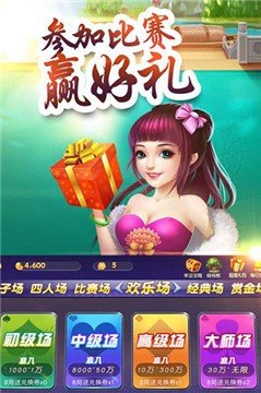 玩家必备！手机小程序微乐吉林麻将铺牌器购买(怎么让牌更好)