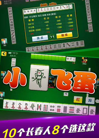 玩家必备！手机小程序微乐吉林麻将铺牌器购买(怎么让牌更好)