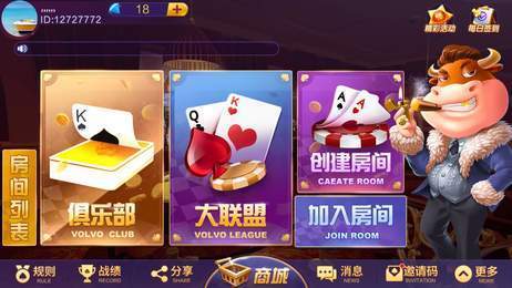 玩家必备攻略！罗松十三水手机确实真的有挂(怎么提高赢牌率)