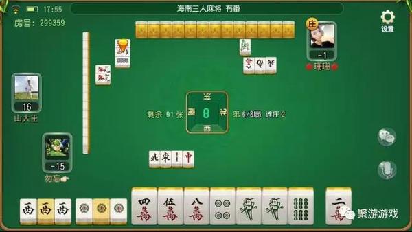 厉害了！琼崖麻将如何让系统发好牌(怎么设置会赢)