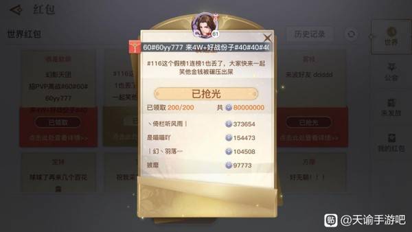科技通报“皖江欢乐麻将辅助神器专用挂”原来确实有挂-知乎