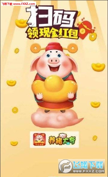 安装程序教程！小猪对对碰确实真的有挂(胡牌神器有猫腻吗)