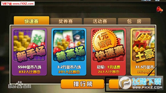 黑料！天天武汉麻将插件购买(怎么玩赢几率大)