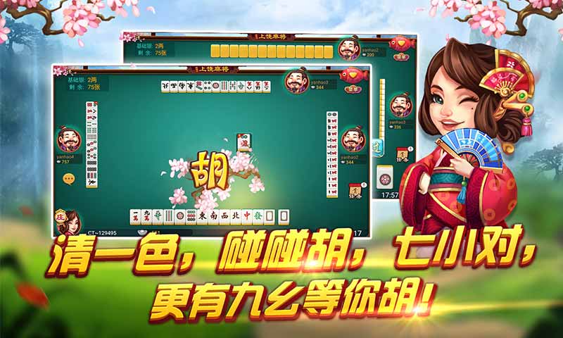 玩家必看攻略！中至上饶麻将如何提高胜率(有什么规律)