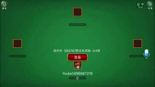 3分钟讲解！手机江西麻将铺牌器购买(确实真的有挂)