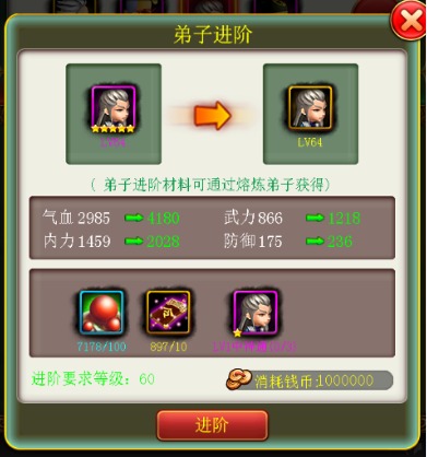 我来教大家！七彩云南掌中乐游戏辅助工具(确定是有挂)