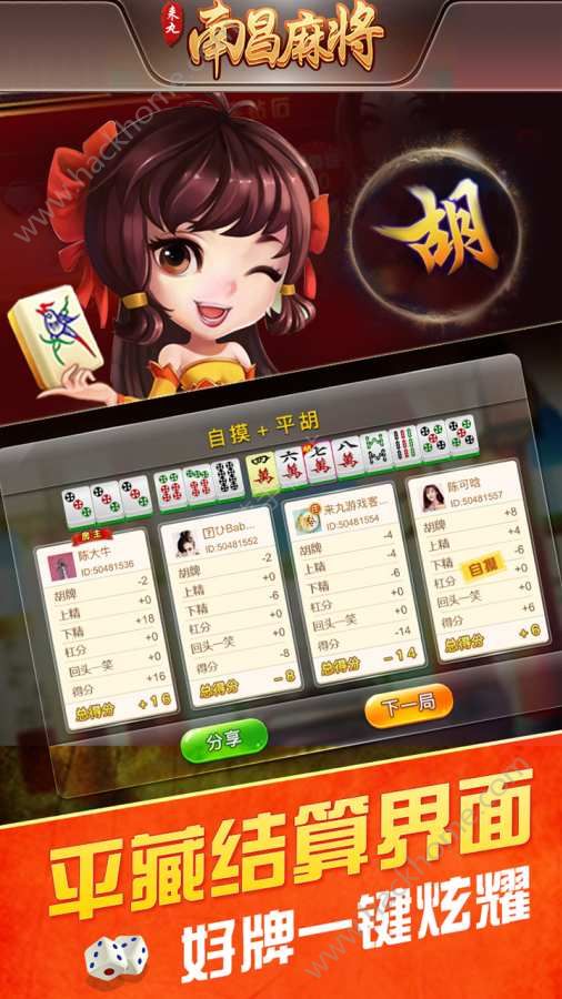 关于！手机江西麻将铺牌器购买(辅牌器购买)
